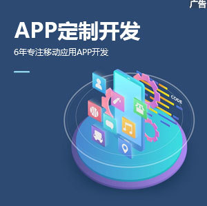 app开发公司:生鲜电商app软件行业分析